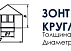 Зонт вытяжной круглый для круглого воздуховода