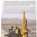 Гидравлическая буровая установка для разведки керна DX-8000SGL