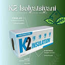 Базальтовая вата Knauf Insulation (80 плотность, 1200*50*600)