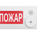 Оповещатель светозвуковой Пожар ТСЗВ-Exi/Exm-М/Н-Прометей-МИНИ