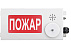 Оповещатель светозвуковой Пожар ТСЗВ-Exi/Exm-М/Н-Прометей-МИНИ