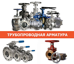 Логотип ТоргПромАрматура