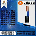 Кабель ПУНГП от UzKabel (2x1,5)