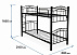 Двухъярусная кровать Classic