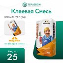 Клеевая смесь NORMAL YAP Megamix 25 кг (21)