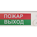 Табло двойное светозвуковое ТСЗВ-Exi/Exm-Прометей исп.02/03
