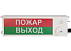 Табло двойное светозвуковое ТСЗВ-Exi/Exm-Прометей исп.02/03