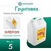 Грунтовка Элерон 5 кг