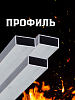 Профильные трубы, Россия, 25х25х1,5 Х/К ст3
