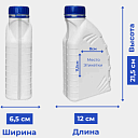 Канистра BEST- 1лт 0.050кг