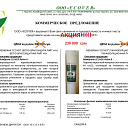 Мембрана -Гидроизоляционная и Пароизоляционная