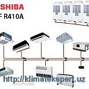 V.R.F. Системы York,Toshiba,Smartex,Electrolux