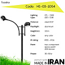 Дорожный фонарь Tooska HS-03-1054