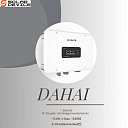 Инвертор DAHAI 5 kW 1-faza 