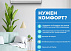 Кондиционер инверторный Midea 7 Wi Fi Alba