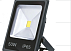 LED Прожектор для уличного освещения 30Вт 
