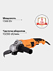 Углошлифовальная машина Вихрь УШМ Болгарка-150/1300