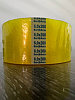 Скотч   для   упаковки 200м*60