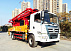 Автобетононасос SANY [SYG5230THB370C-10] 2-мостный