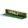 Сварочные электроды МР-3 д 2,5 мм - TM АРСЕНАЛ (Э46)