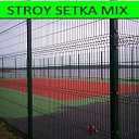 Евросетка евро сетка забор Setka