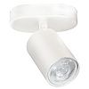 Светильник MR16 GU5,3 × 1 WHITE Potolok L110xW56xH140
