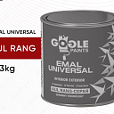 Эмаль универсальная Gogle Paints 2.3 кг (серая)