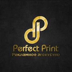 Логотип Perfect Print