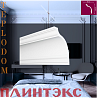 Лепка-Потолочный Плинтус  Q80/120