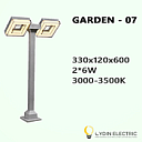 Садово-парковый светодиодный светильник “GARDEN-07” 12Вт IP65