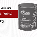 Эмаль универсальная Gogle Paints 0.7 кг (серая)