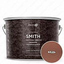 Краска с молотковым эффектом Hammer медь (2 кг банка)