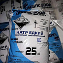 Каустическая сода 99% гранулированная Россия