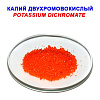 Калий двухромовокислый техн. высший сорт Россия
