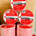 Армирующая лента 150 мм (серпянка)