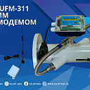 Расходомер-счетчик воды ультразвуковой для горячей и холодной воды  Vzljot UFM-311 Ду 80 мм (металлический корпус)