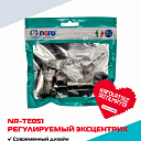 Регулируемый эксцентрик Nero NT-TE051 из нержавейки 304, комплект 2 шт + бонус