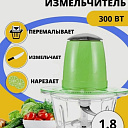 Мини комбайн Multifunctional Electric Cooking Machine 1,8 л