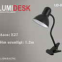 Светильник настольный с зажимом "LumiDesk" LD-051, (ЧЁРНЫЙ), 1*40Вт Е-27