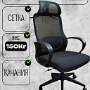 Офисное кресло MC209A