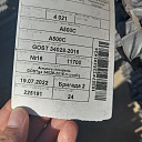 Арматура от 8 до 32 мм