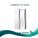 Домофон Commax AP-2SAG