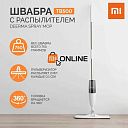 Умная швабра с распылителем Xiaomi Deerma Spray Mop TB500