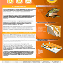 Тераспан стандарт B