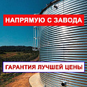 Бочка для воды разборная