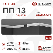 Плинтус потолочный Де-Багет П 13 30/80 В Фото #7162027