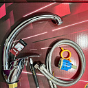 Смеситель 2024-4