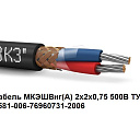 Кабель МКЭШВнг(А) 2×2×0,75 — медный, экранированный, негорючий