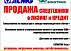 Автобетоносмеситель в аренду HOWO 10м3