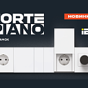 Розетка-слайдер FORTE PIANO IEK